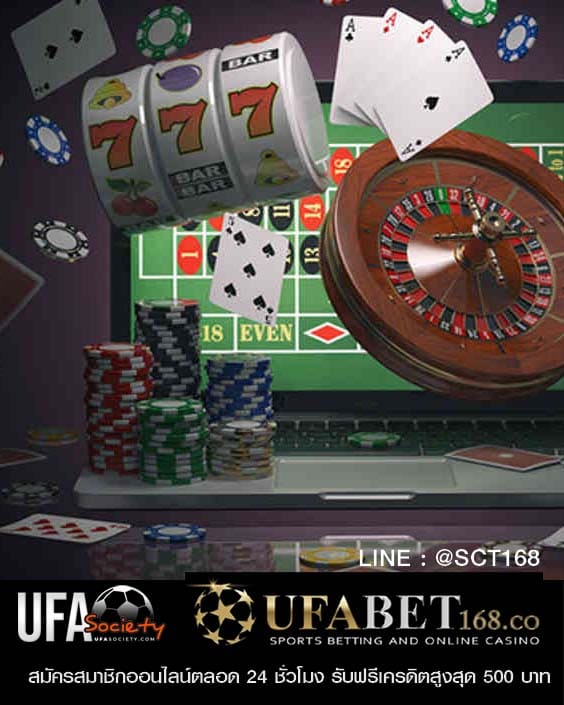 ufabet