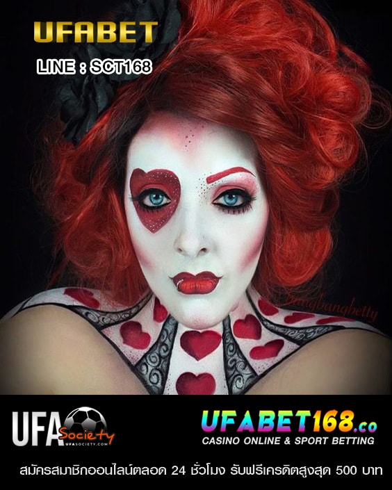 ufabet เว็บตรงเครดิตฟรี
