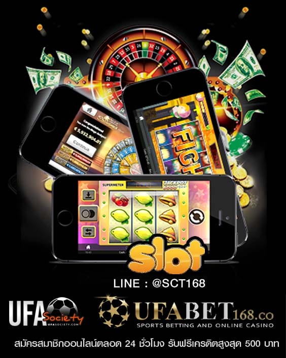 slot