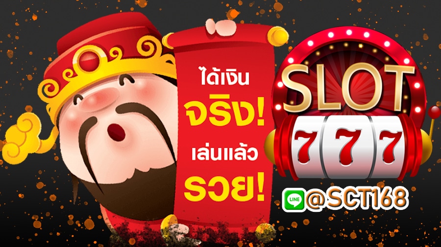 slot777