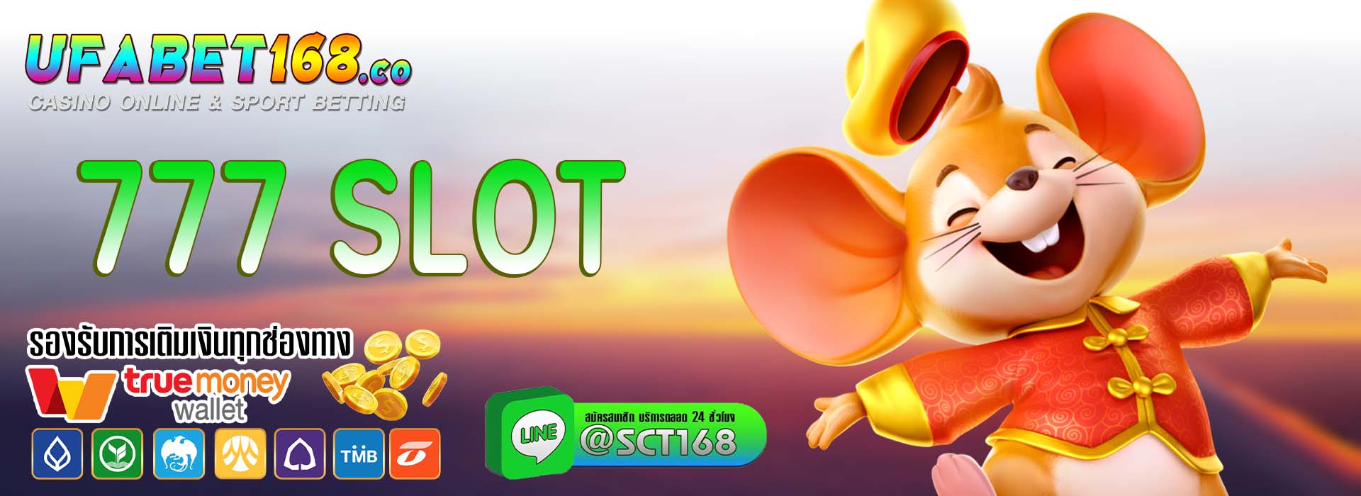 777 slot ฟรีเครดิต