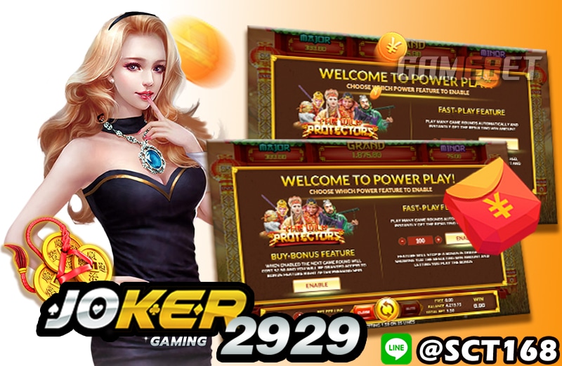 Joker2929