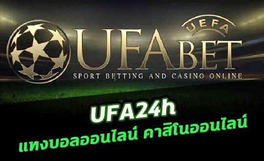 ufa24h