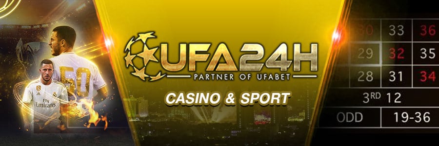 ทางเข้าufa24h