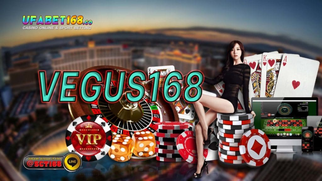 VEGUS168 คาสิโน