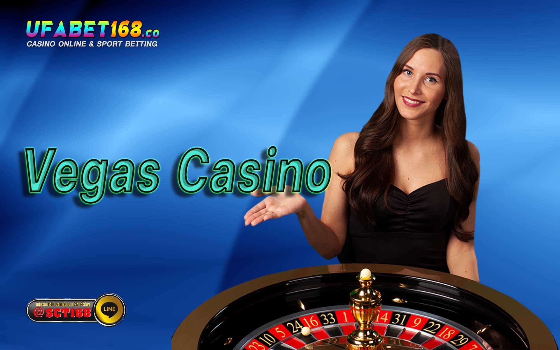 Vegas Casino ฝากถอนออโต้