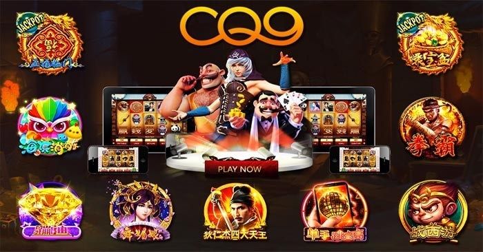 CQ9 สล็อตฝากถอนไม่มีขั้นต่ำ