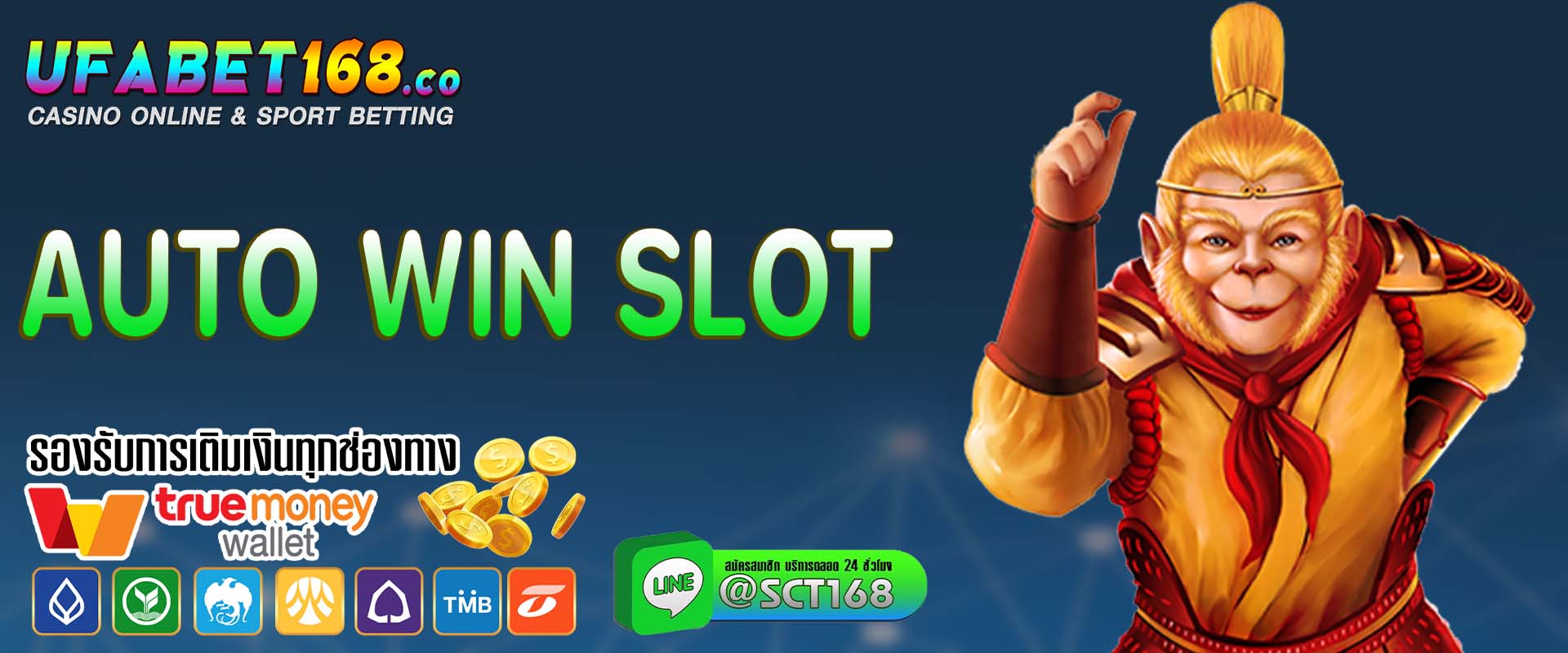 auto win slot เว็บตรง