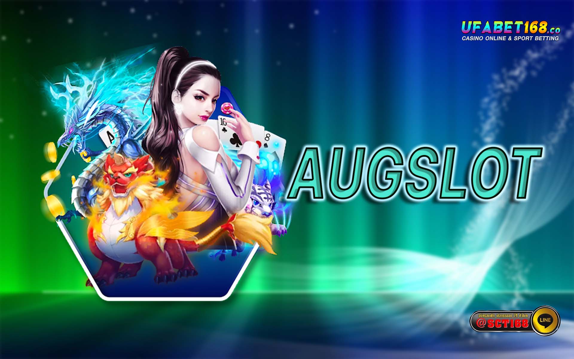 augslot เครดิตฟรี