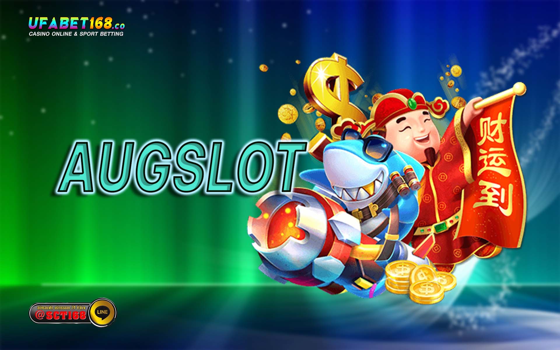 augslot คาสิโนออนไลน์