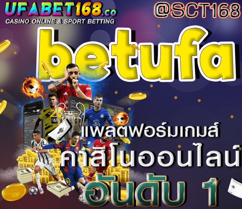 betufa