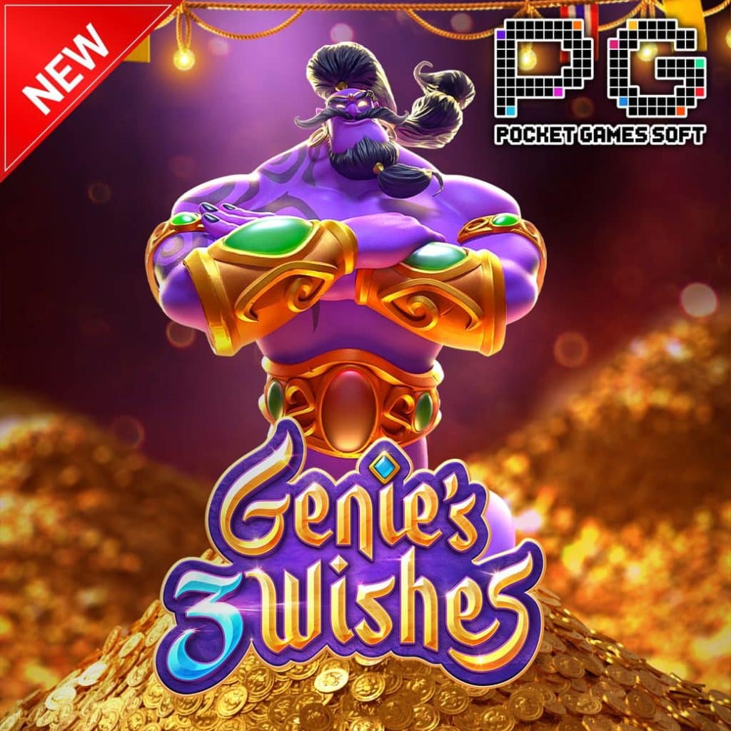 genies wishes