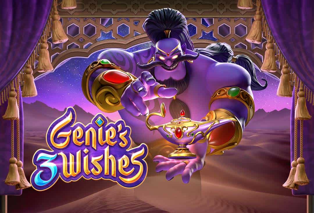 ทดลองเล่นgenies wishes