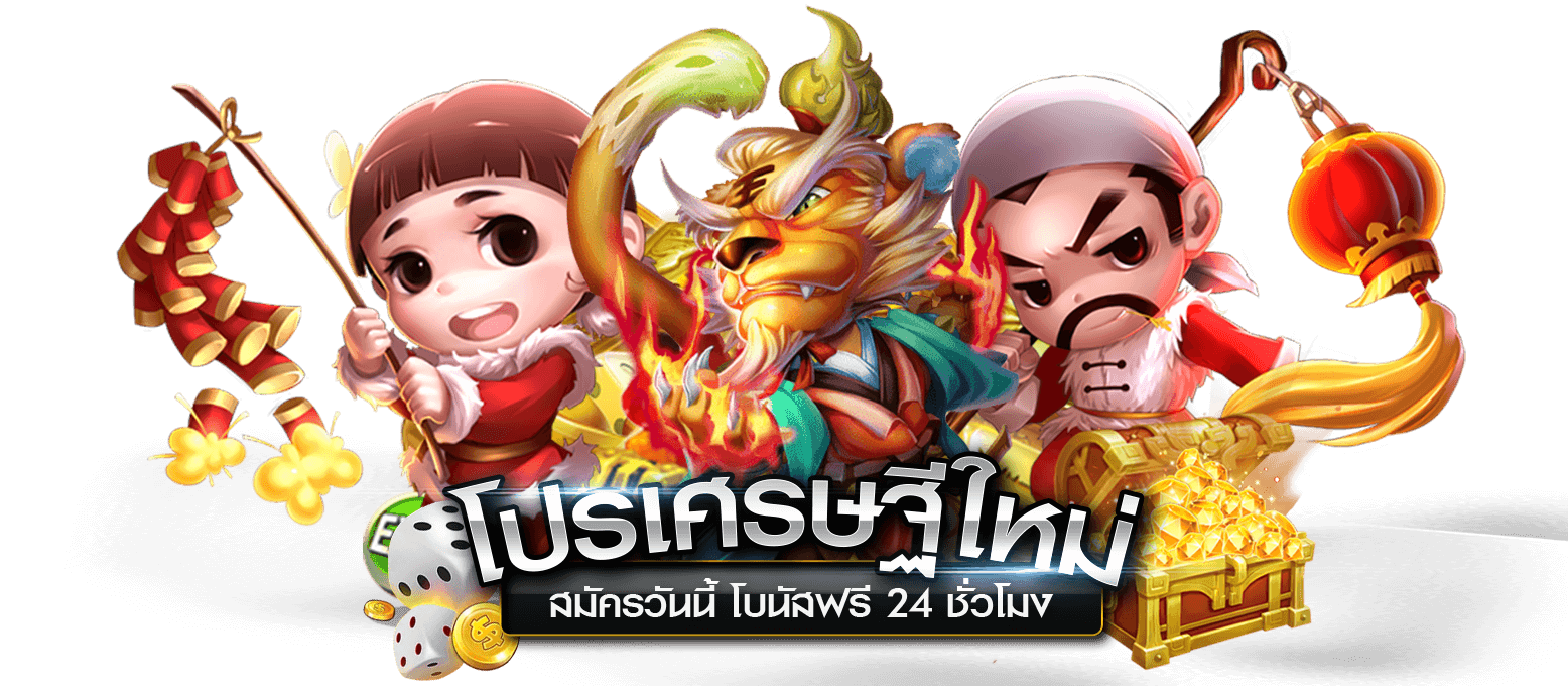 joker168เครดิตฟรี