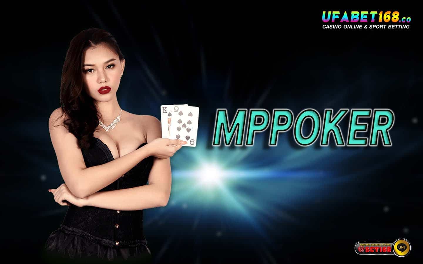 mppoker เว็บตรง