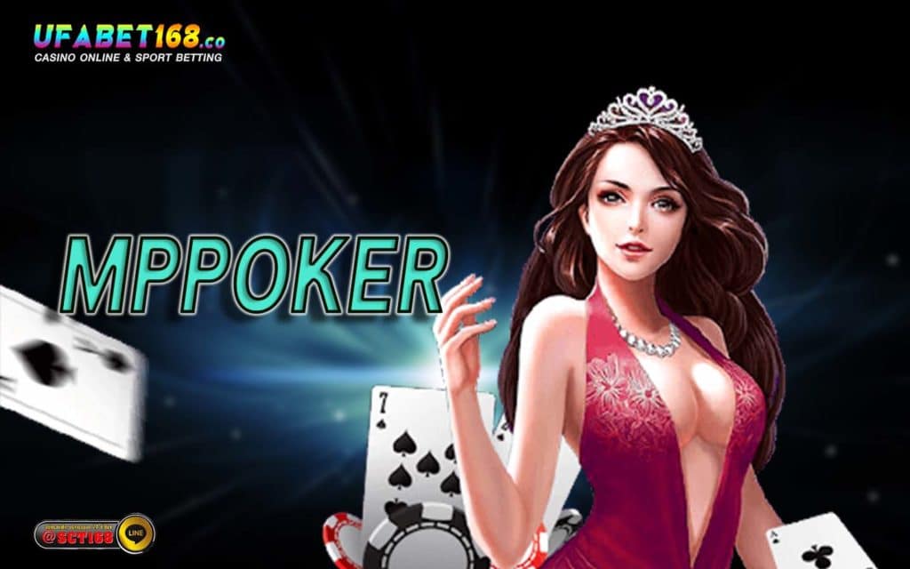 mppoker เว็บหลัก
