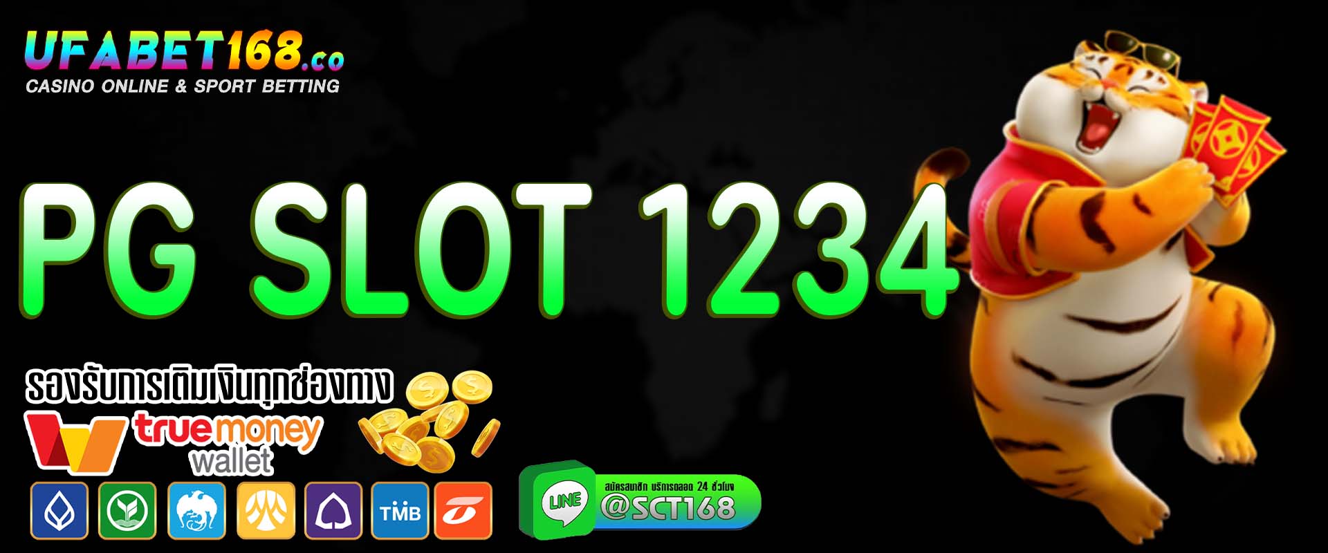 pg slot 1234 เว็บตรง