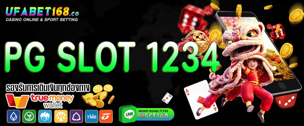 pg slot 1234 เว็บหลัก