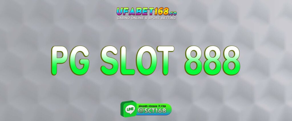 pg slot 888 สมัคร