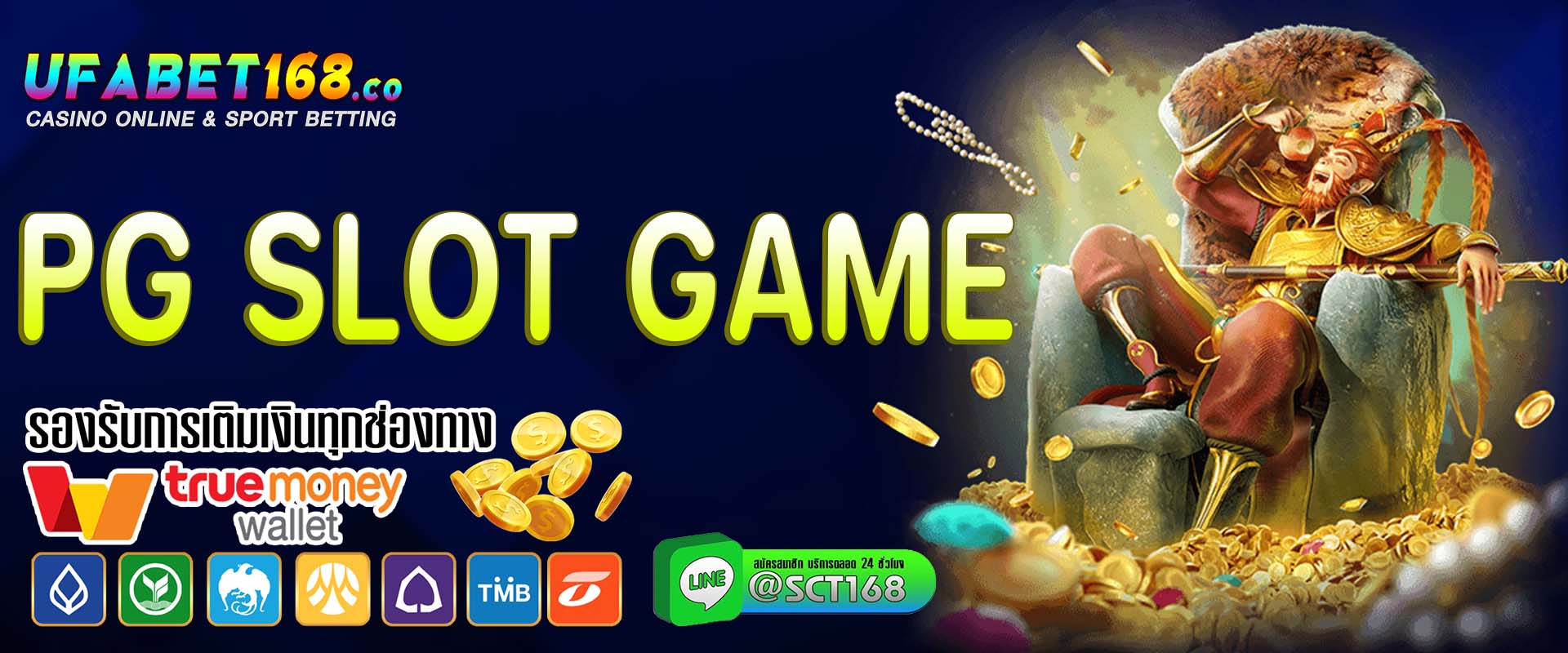 pg slot game เว็บตรง