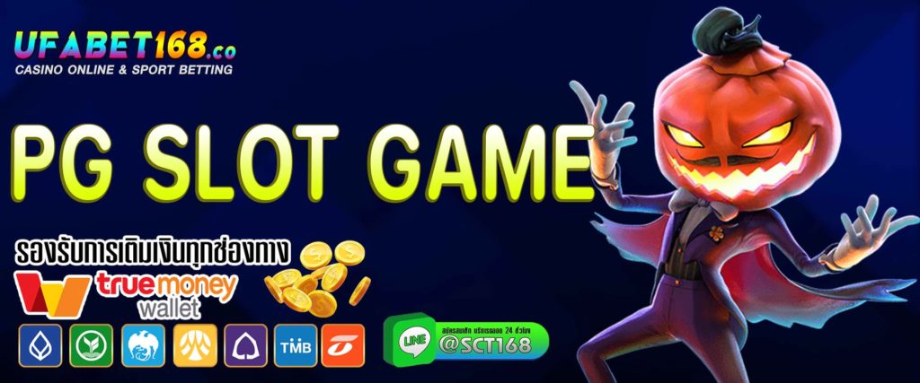 pg slot game เว็บหลัก