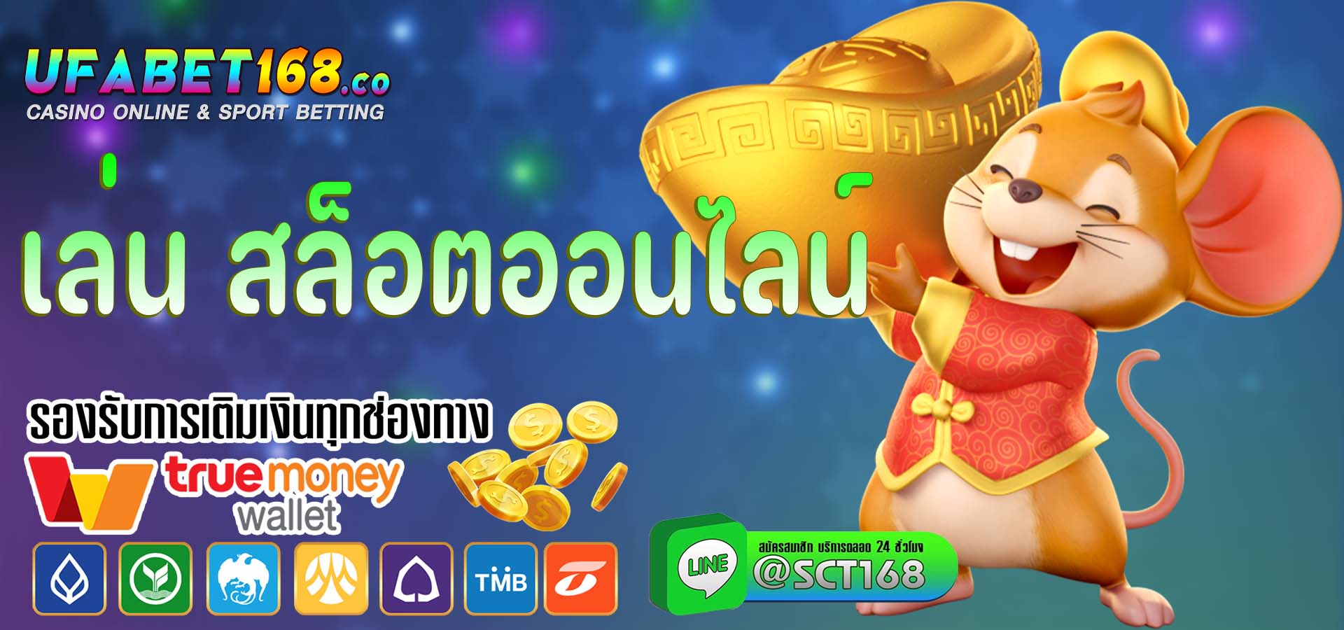 เล่น สล็อตออนไลน์ เว็บตรง