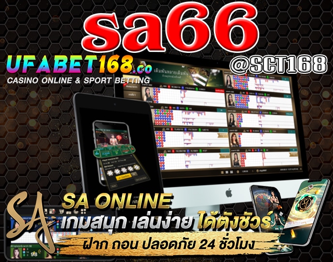 sa66