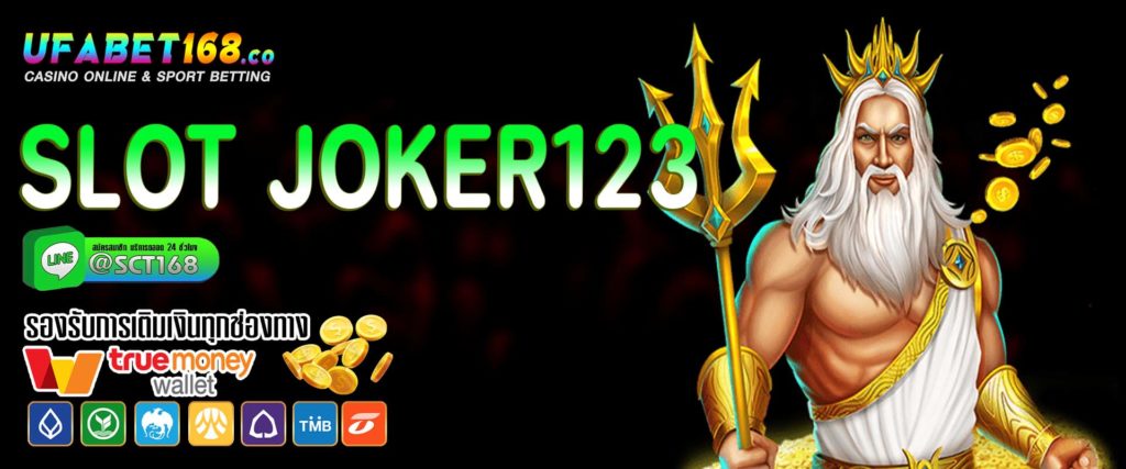 slot joker123 เว็บหลัก