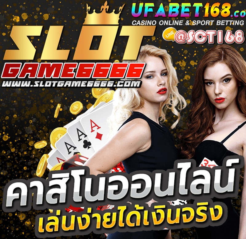 slot game 666