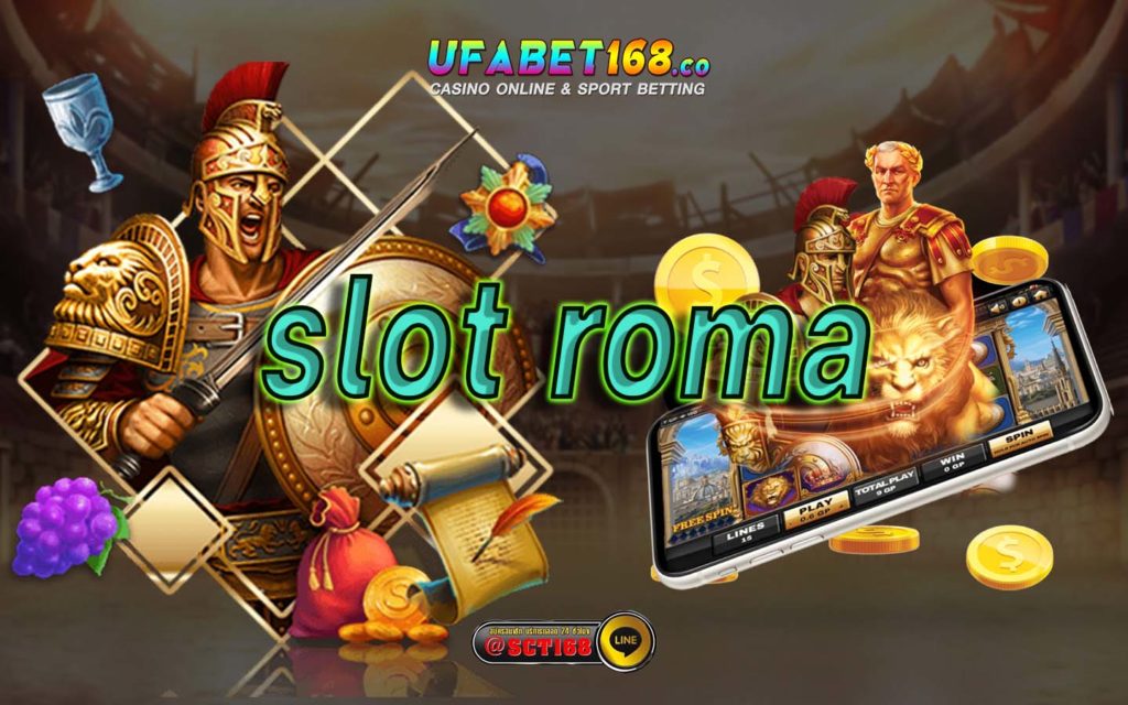 slot roma สล็อตออนไลน์