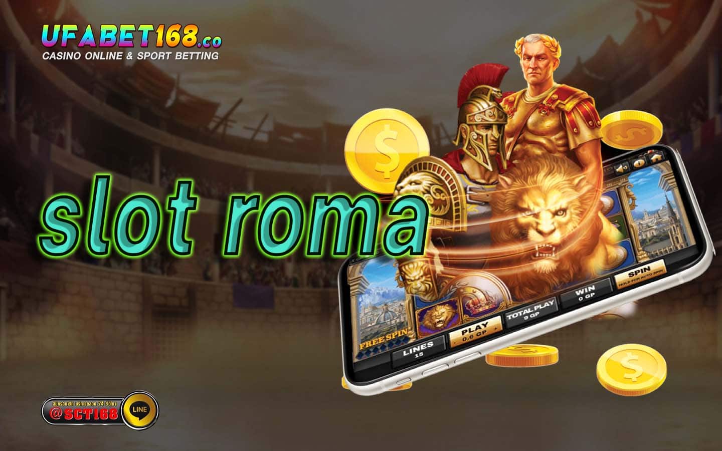 slot roma ฟรีเครดิต