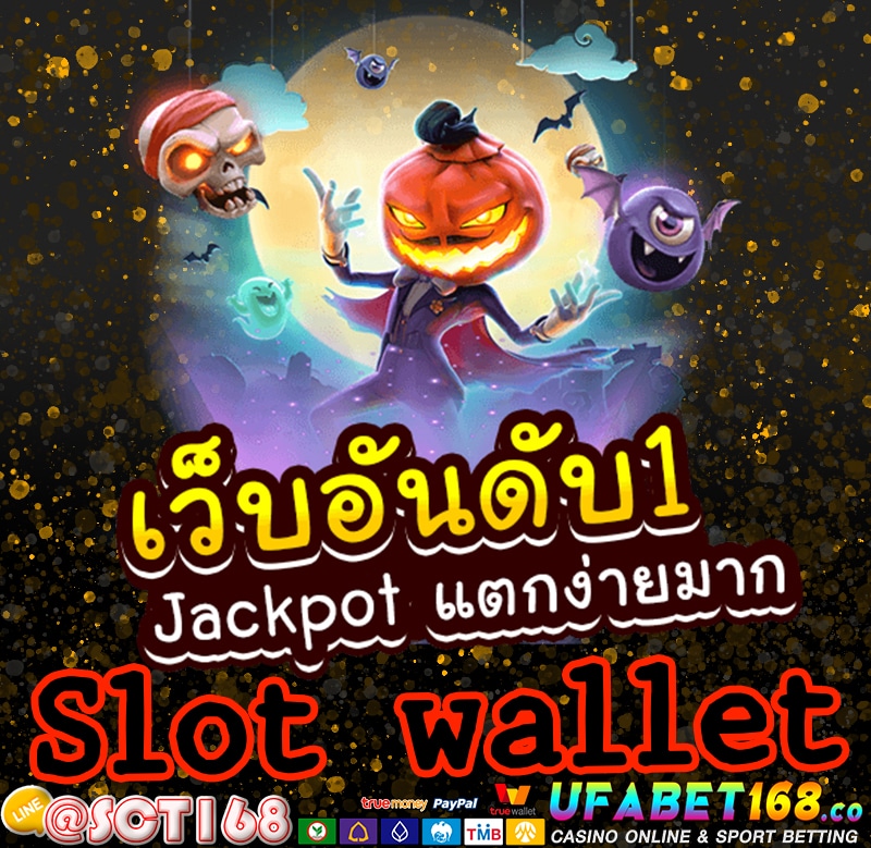 slot wallet