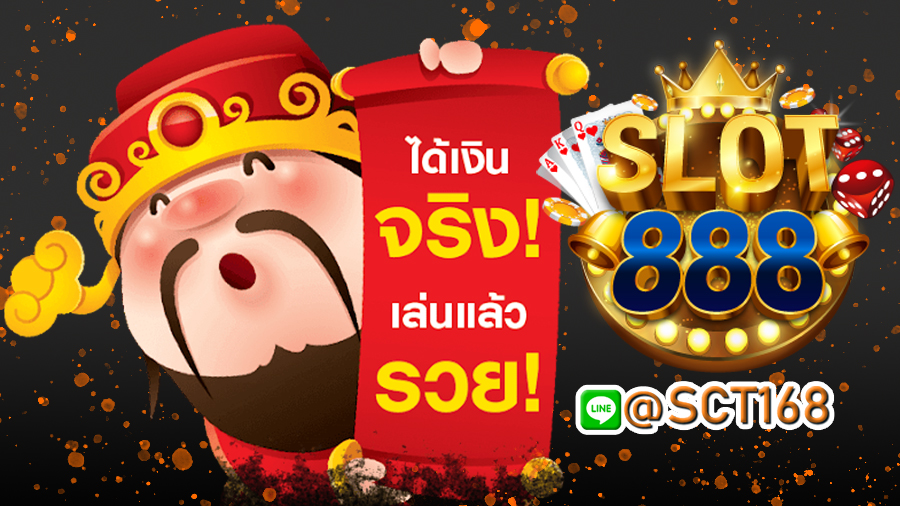 slot888
