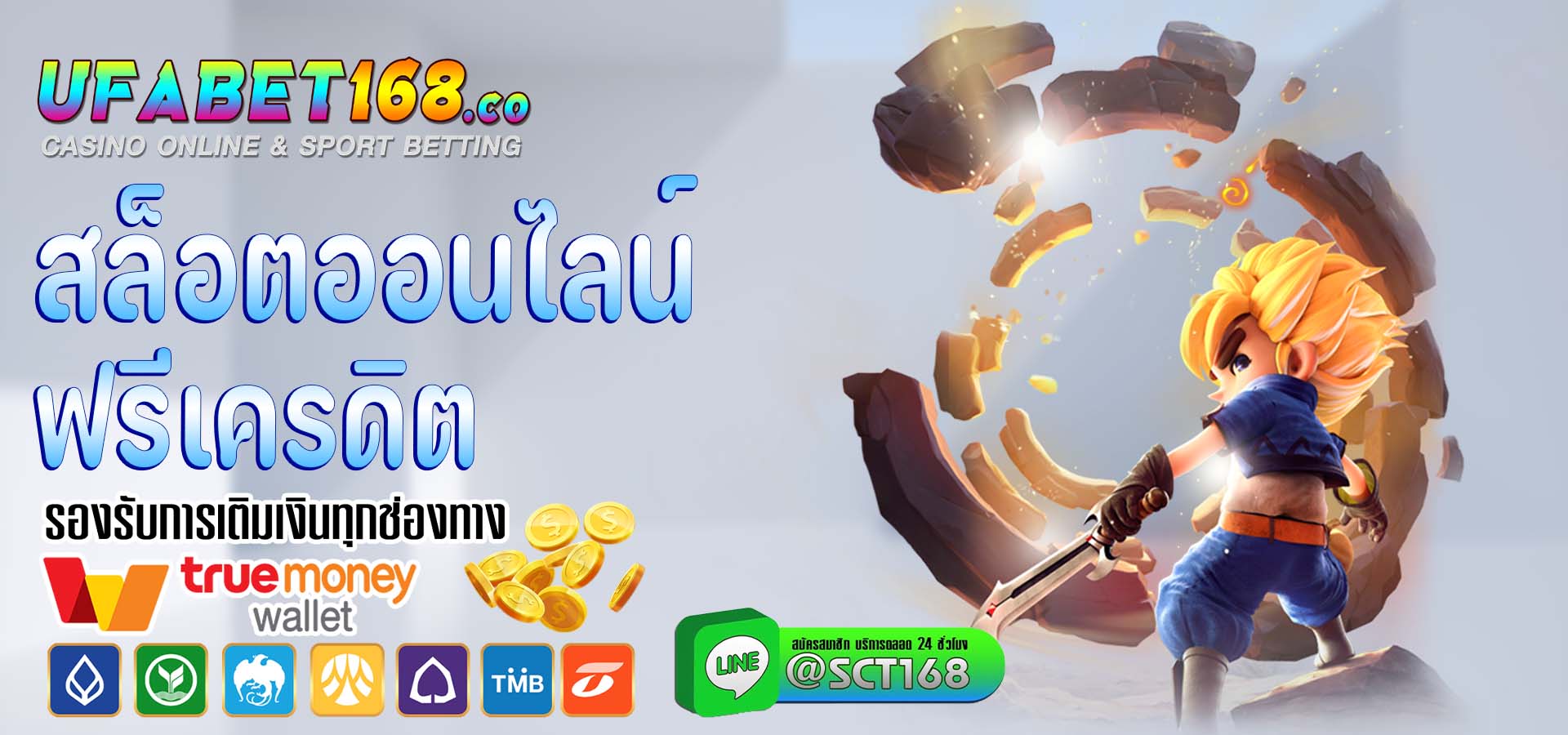 สล็อตออนไลน์ ฟรีเครดิต เว็บสล็อต