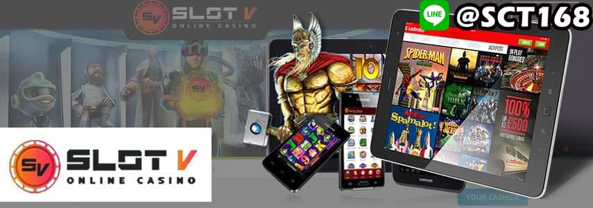 Slotv
