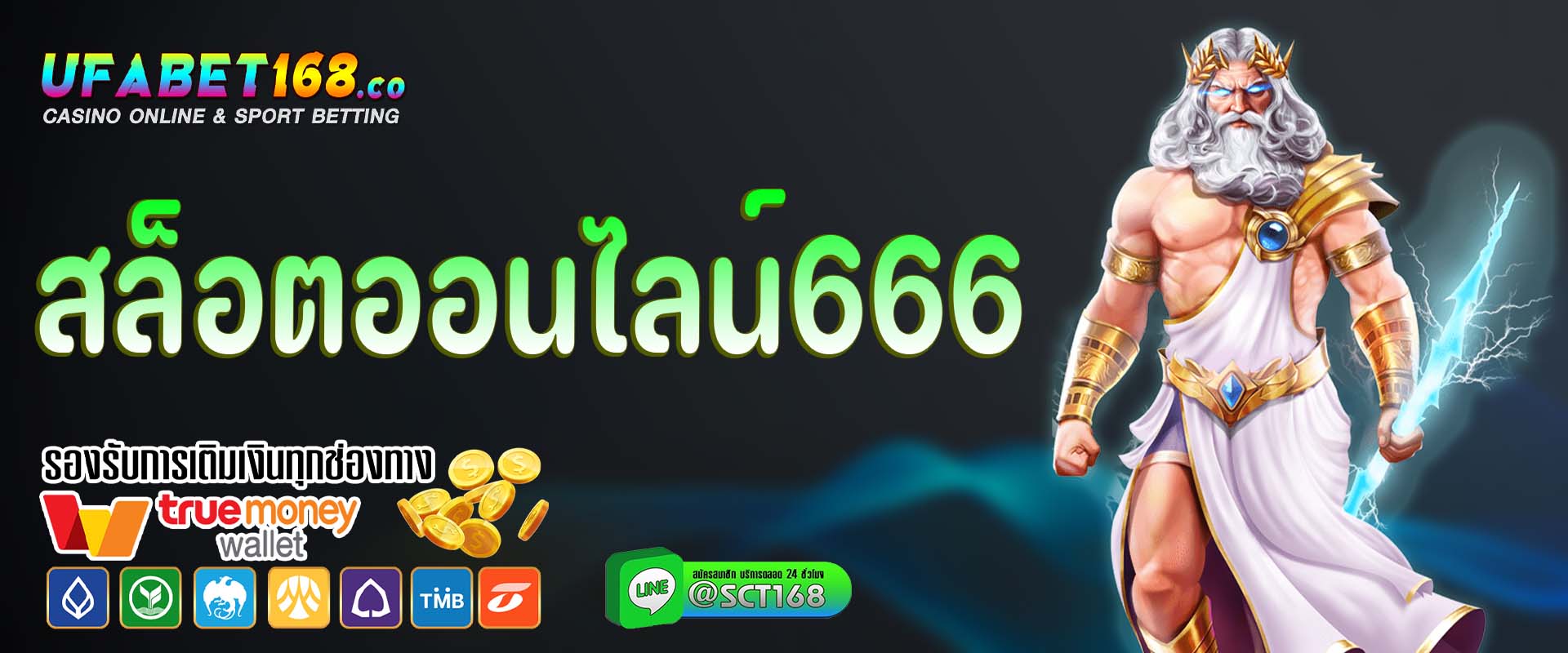 สล็อตออนไลน์666 ฟรีเครดิต