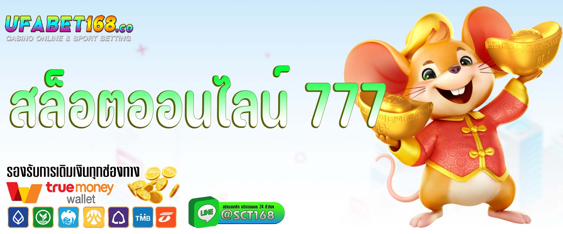 สล็อตออนไลน์ 777 ฟรีเครดิต