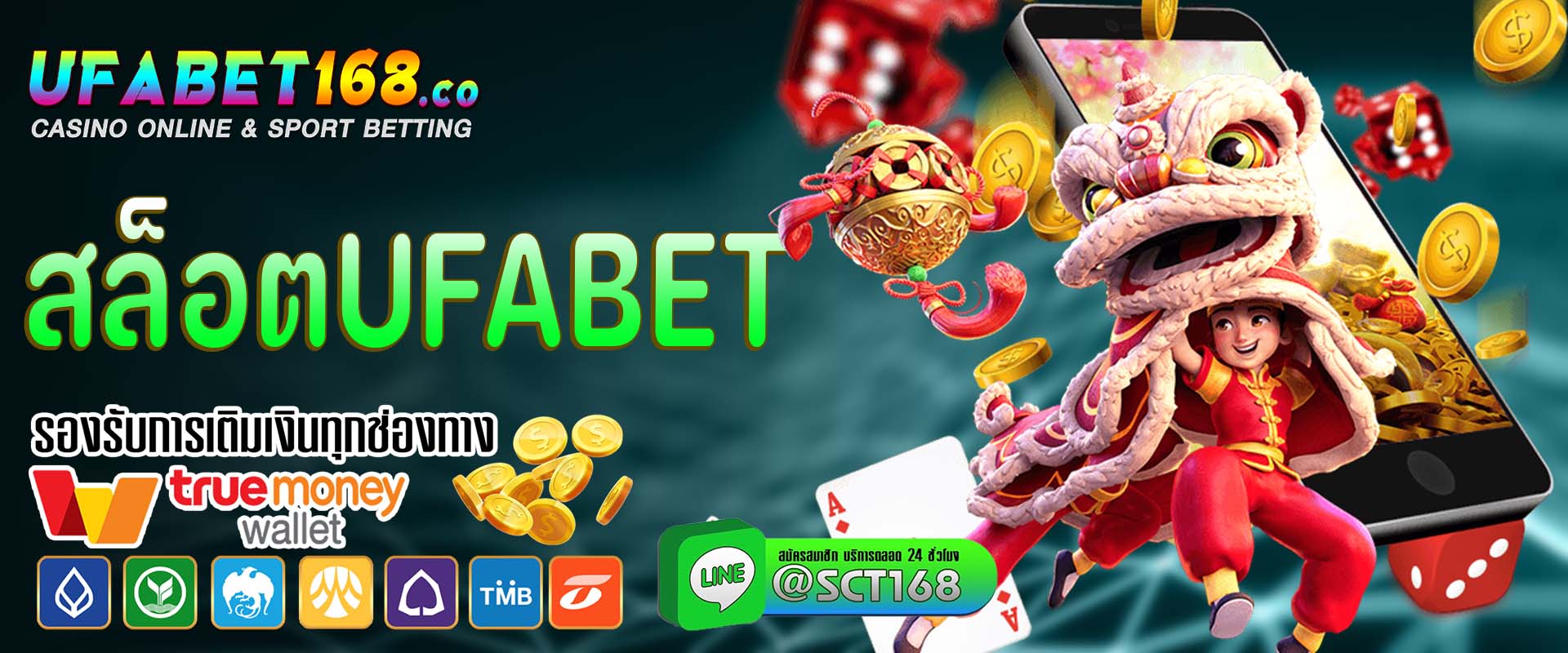 สล็อตufabet ฟรีเครดิต