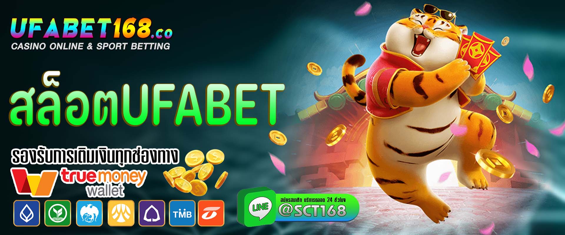 สล็อตufabet เว็บตรง