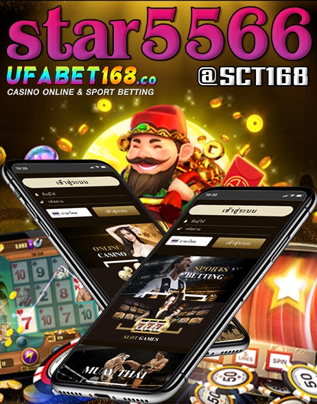 star5566