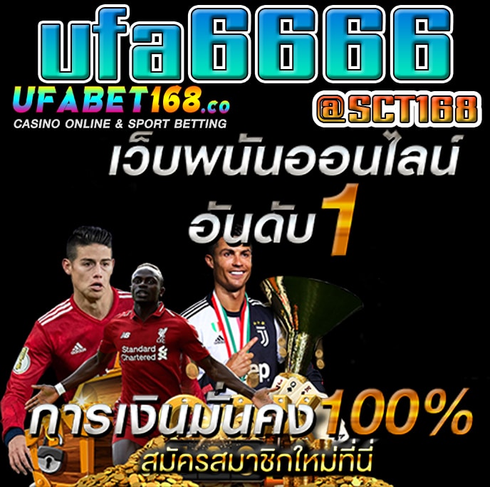 ufa6666