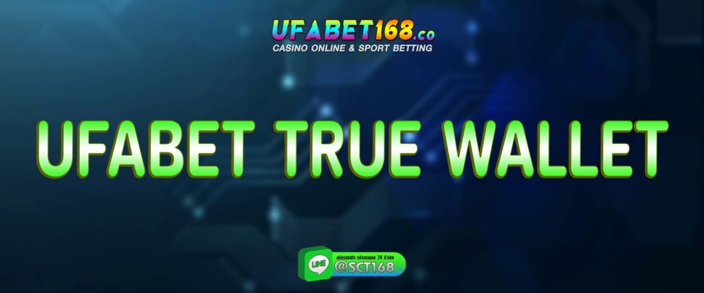ufabet true wallet สมัคร