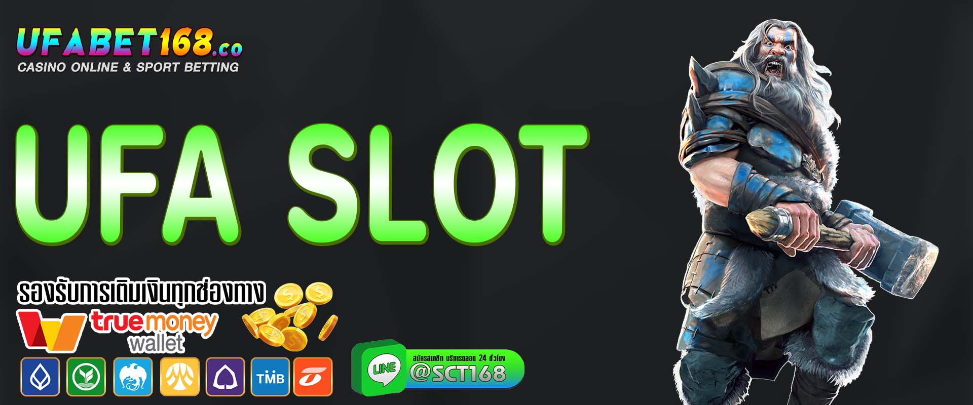 ufa slot เว็บสล็อต