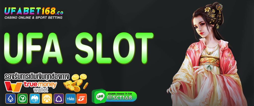 ufa slot เว็บหลัก