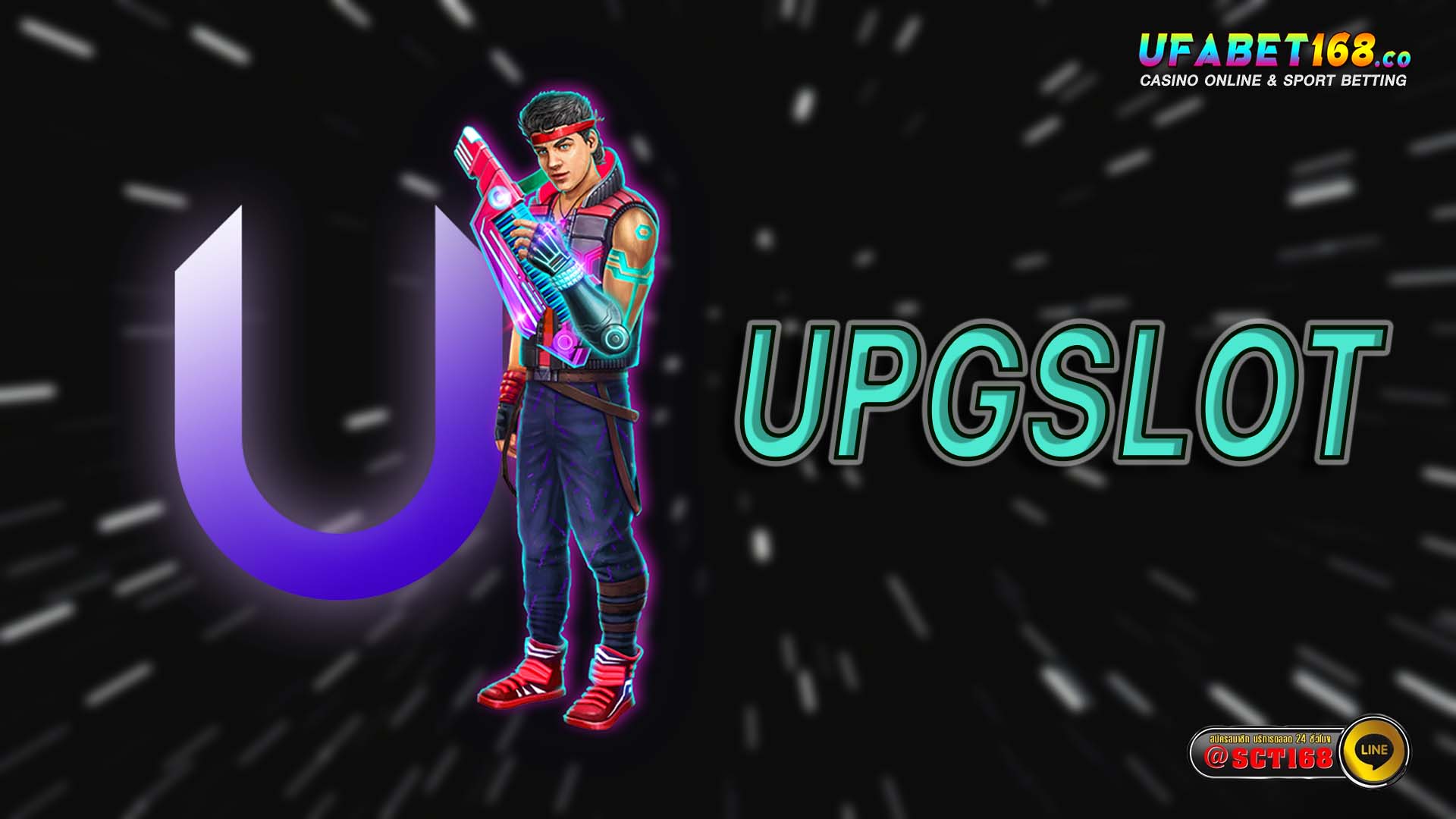 upgslot สล็อต