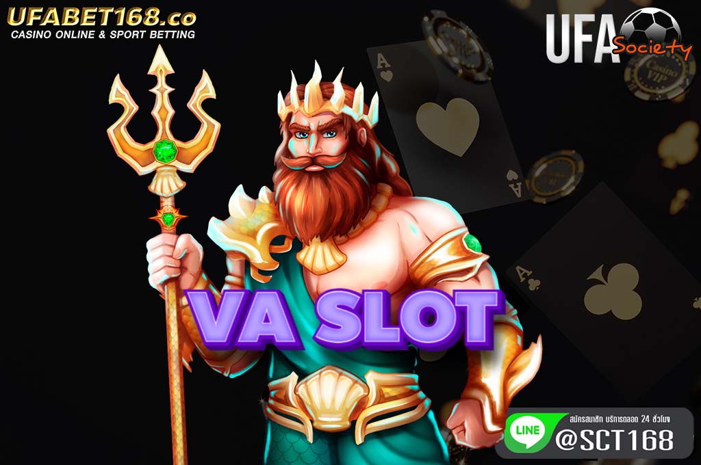 va slot ฟรีเครดิต