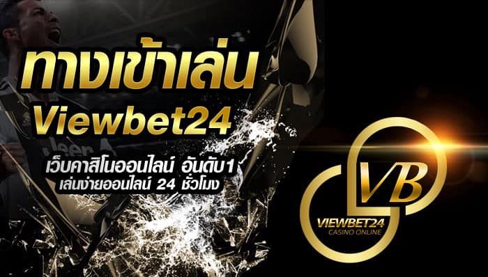 viewbet24