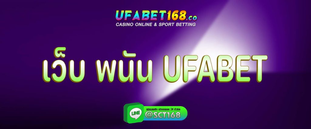 เว็บ พนัน KUBET สมัคร