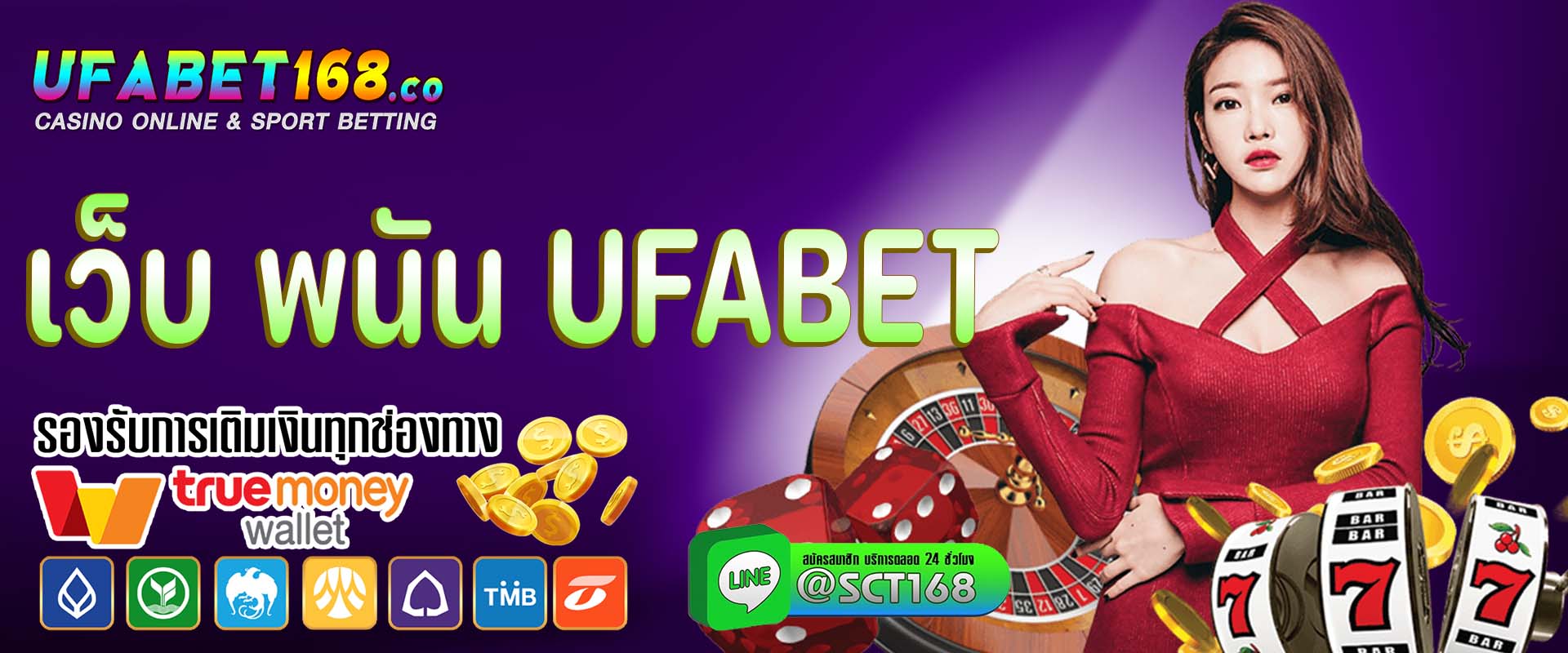 เว็บ พนัน KUBET ฟรีเครดิต