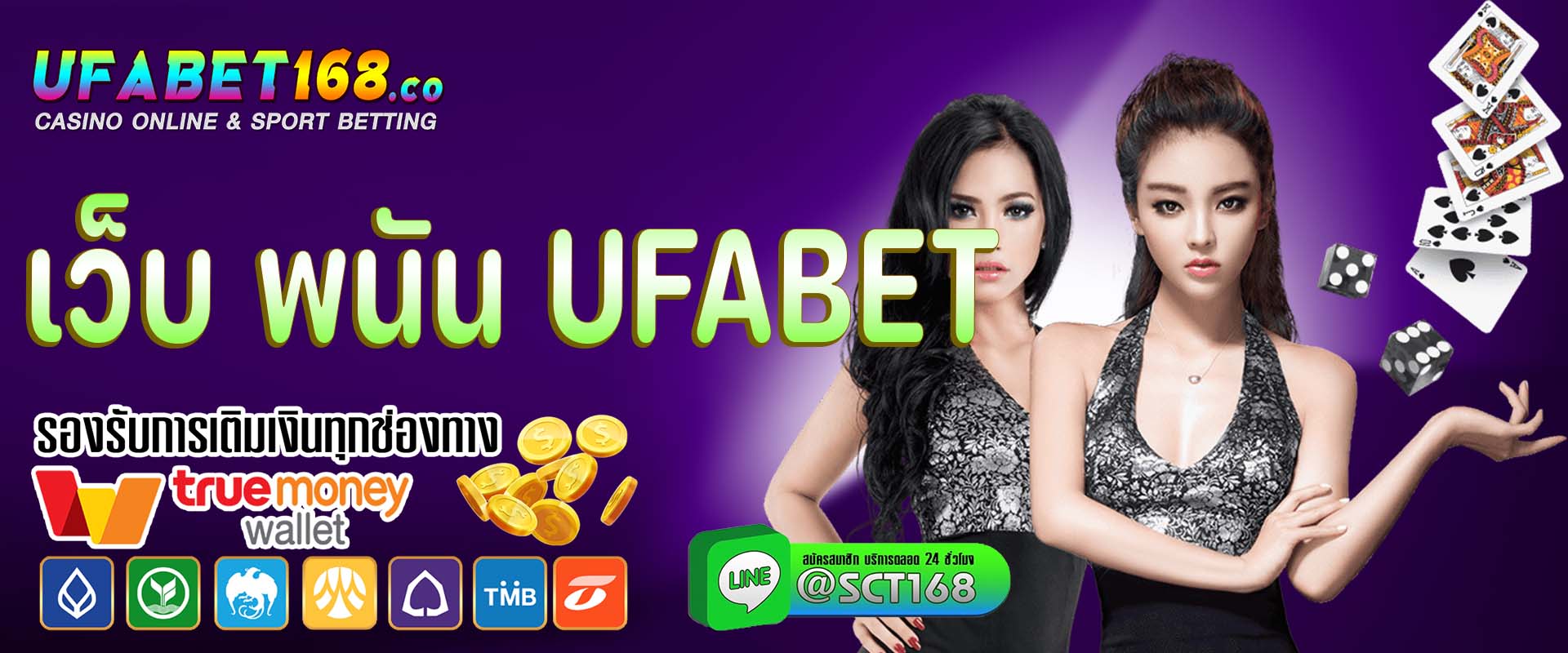 เว็บ พนัน KUBET เว็บตรง